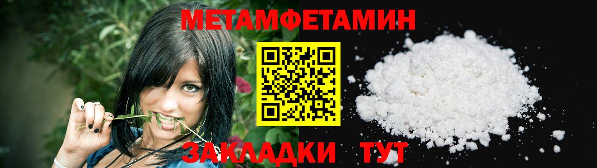 Amphetamine Premium  АМФЕТАМИН  АМФ  Звенигород  Вход с VPN 