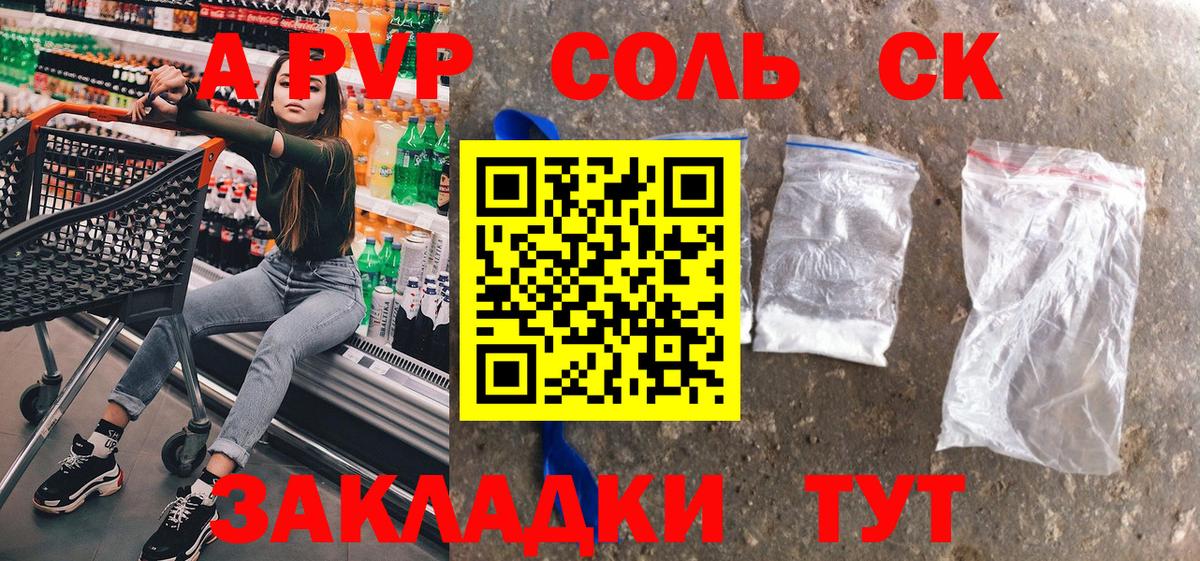 APVP СК КРИС Звенигород