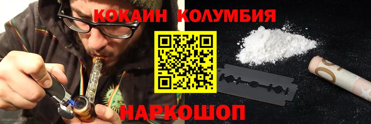 КОКАИН 99% Звенигород