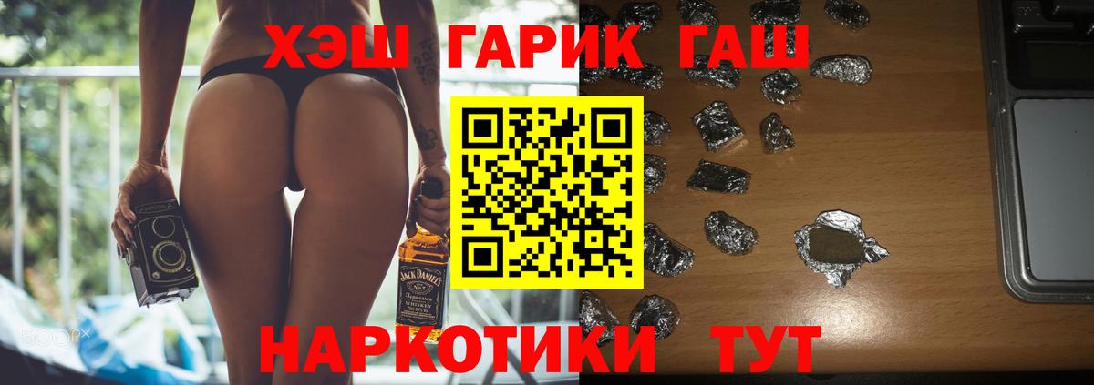 Гашиш hashish Звенигород