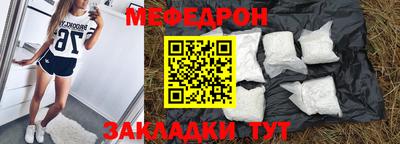 мдма Лесосибирск