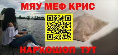 первитин Ливны