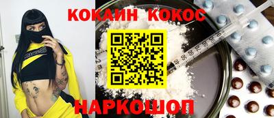 молекула духа Кулебаки