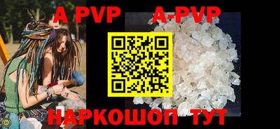 первитин Ливны