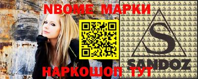 молекула духа Кулебаки