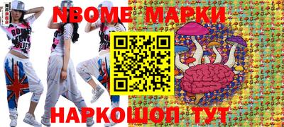 молекула духа Кулебаки