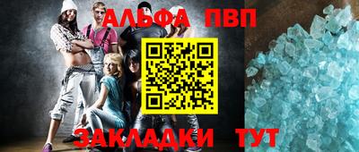 молекула духа Кулебаки