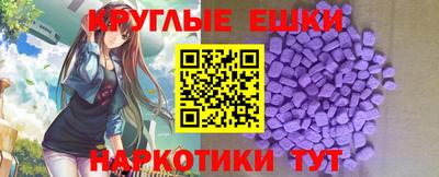 первитин Ливны