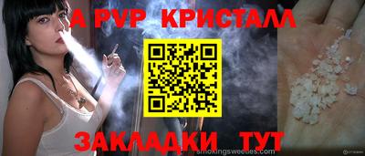 мдма Лесосибирск