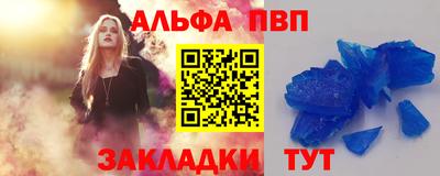 молекула духа Кулебаки