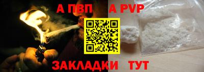 молекула духа Кулебаки