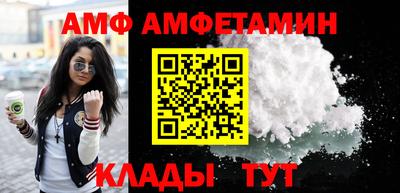 молекула духа Кулебаки