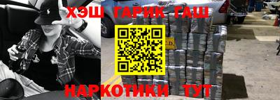 гашиш Кунгур