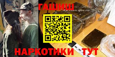 гашиш Кунгур