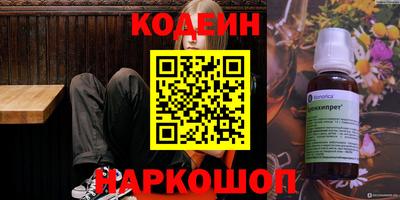 молекула духа Кулебаки