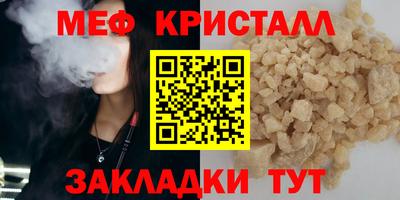 молекула духа Кулебаки