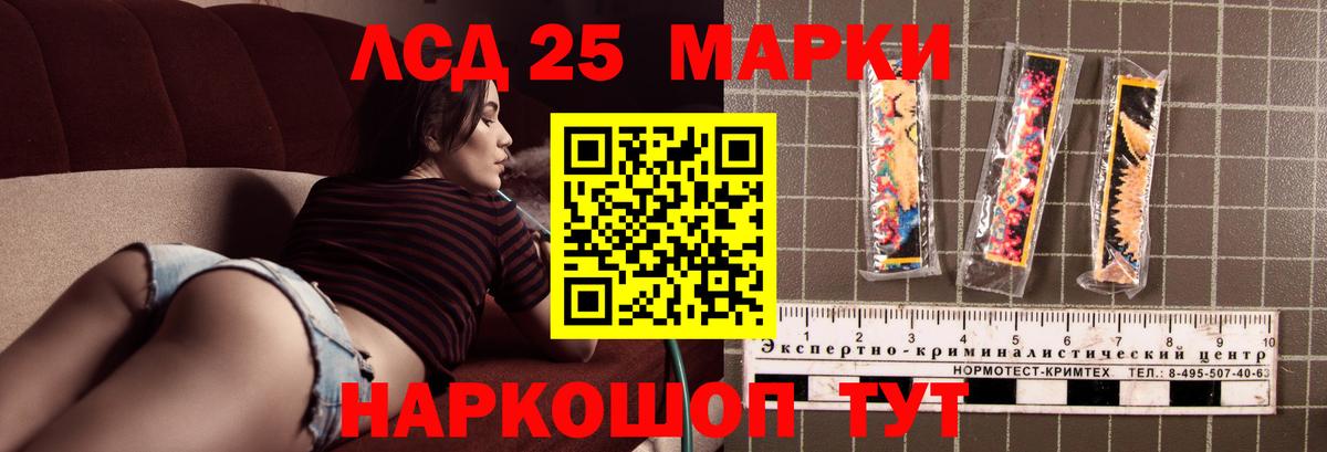 Звенигород  ЛСД экстази ecstasy  Лсд 25 экстази ecstasy  Вход с VPN 