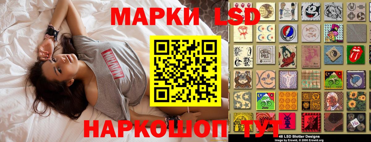 Марки N-bome  Вход с VPN  Марки 25I-NBOMe 1,8мг  Звенигород  Марки 25I-NBOMe 1,8мг 