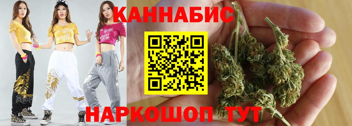 Шишки марихуана White Widow  Каннабис Ganja  Звенигород  Марихуана ГИДРОПОН  Вход с VPN  Шишки марихуана Amnesia 